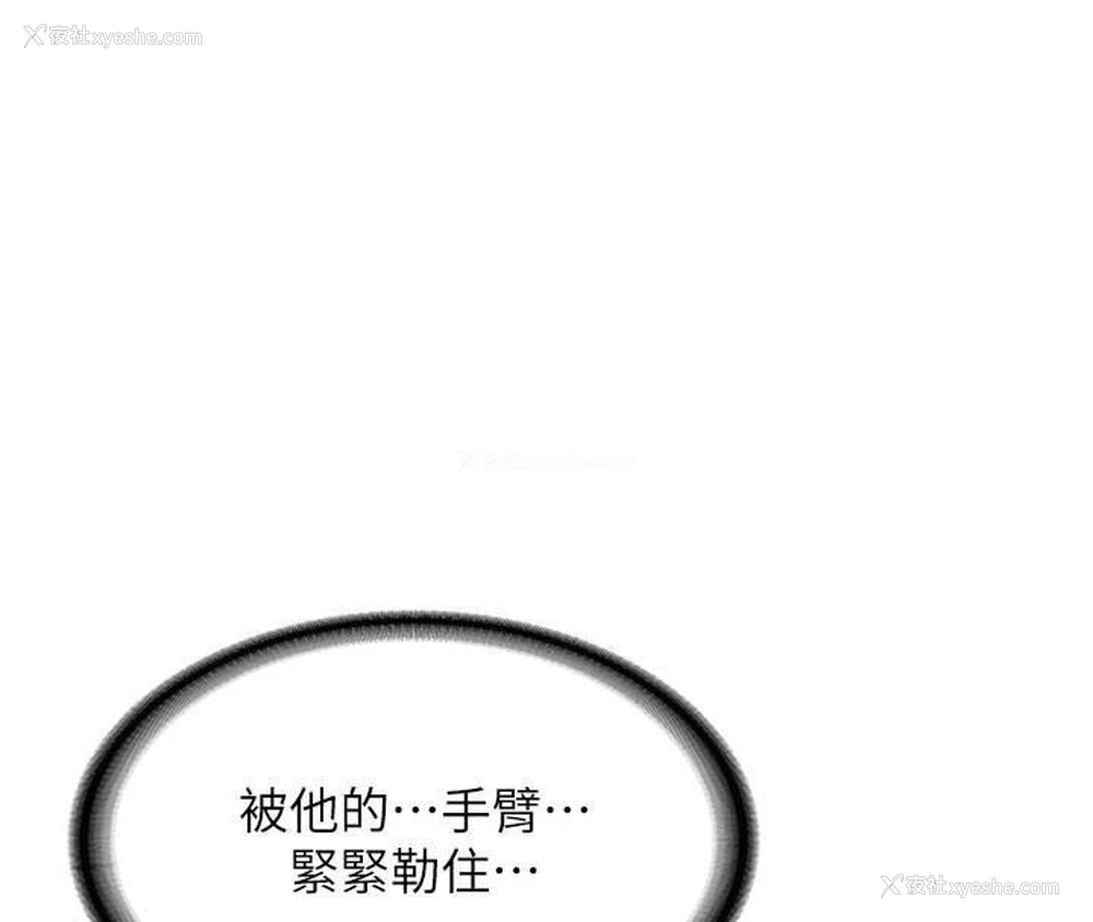 104P - 抢女友速成班