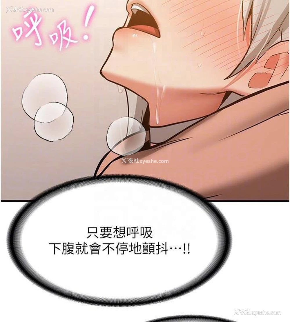 107P - 抢女友速成班