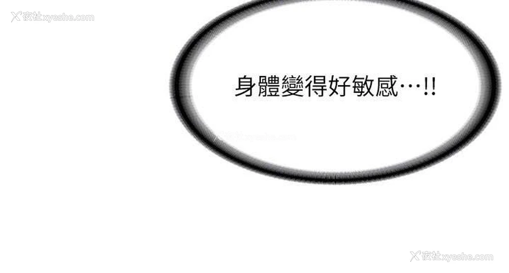 108P - 抢女友速成班