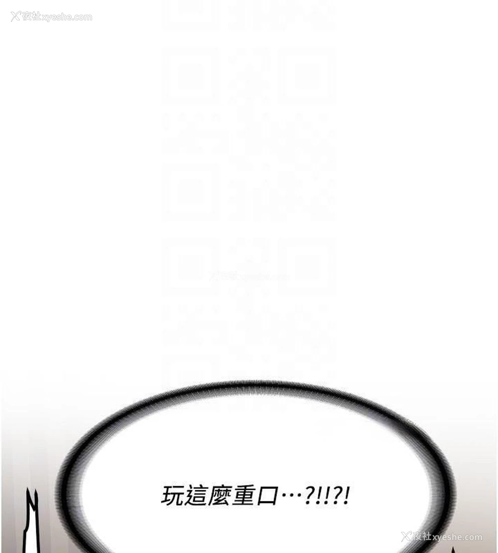 115P - 抢女友速成班