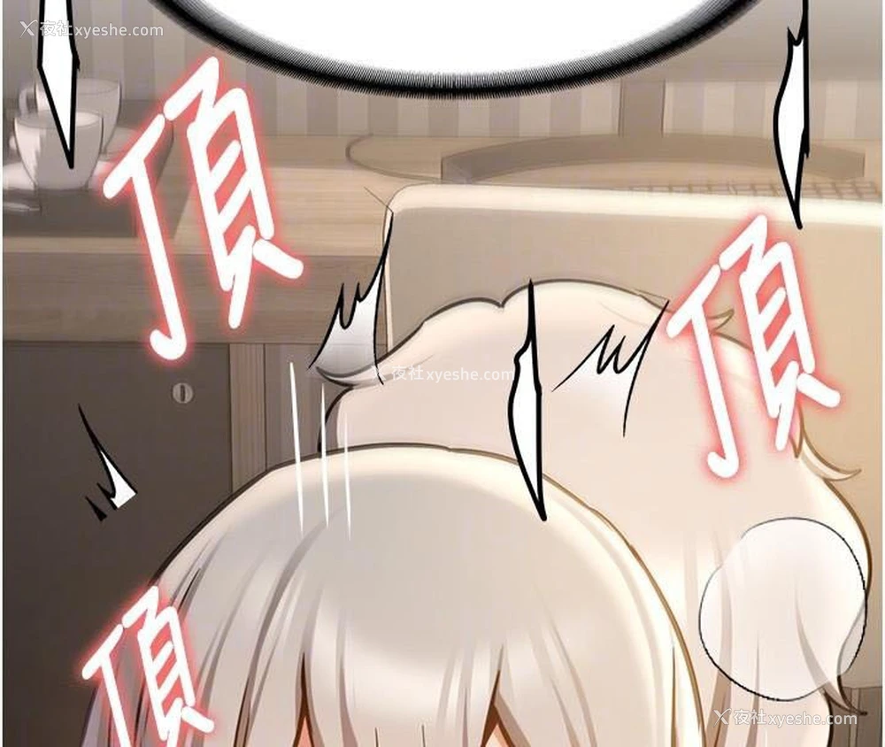 116P - 抢女友速成班