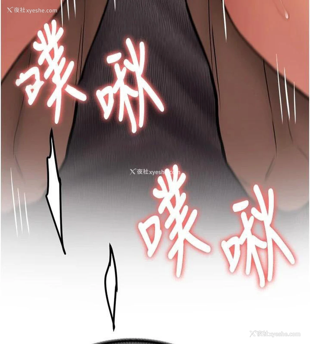119P - 抢女友速成班
