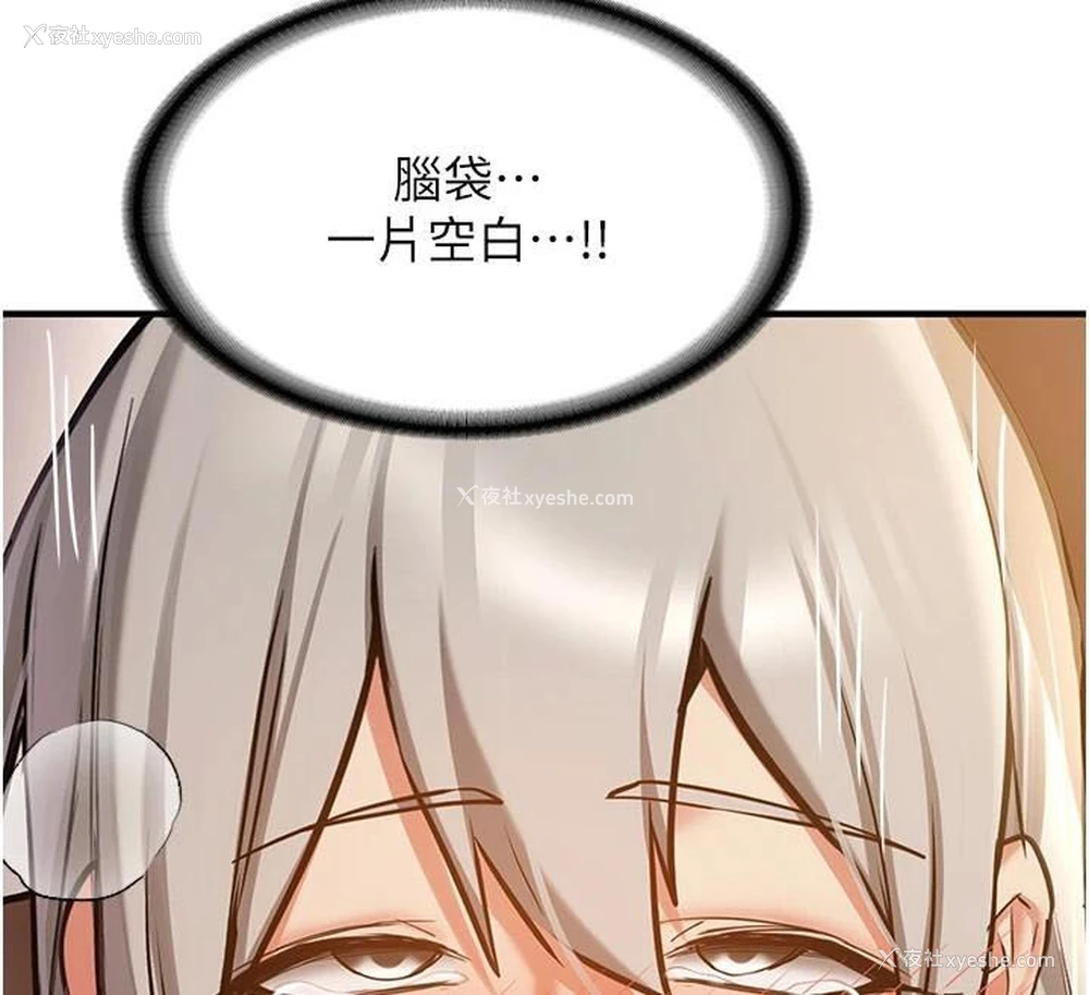 120P - 抢女友速成班