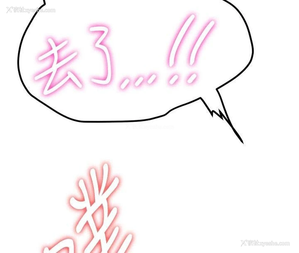 124P - 抢女友速成班