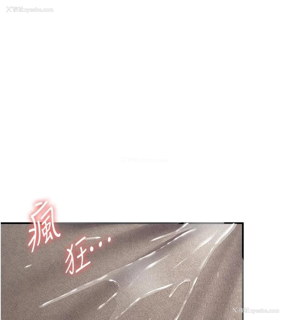 127P - 抢女友速成班