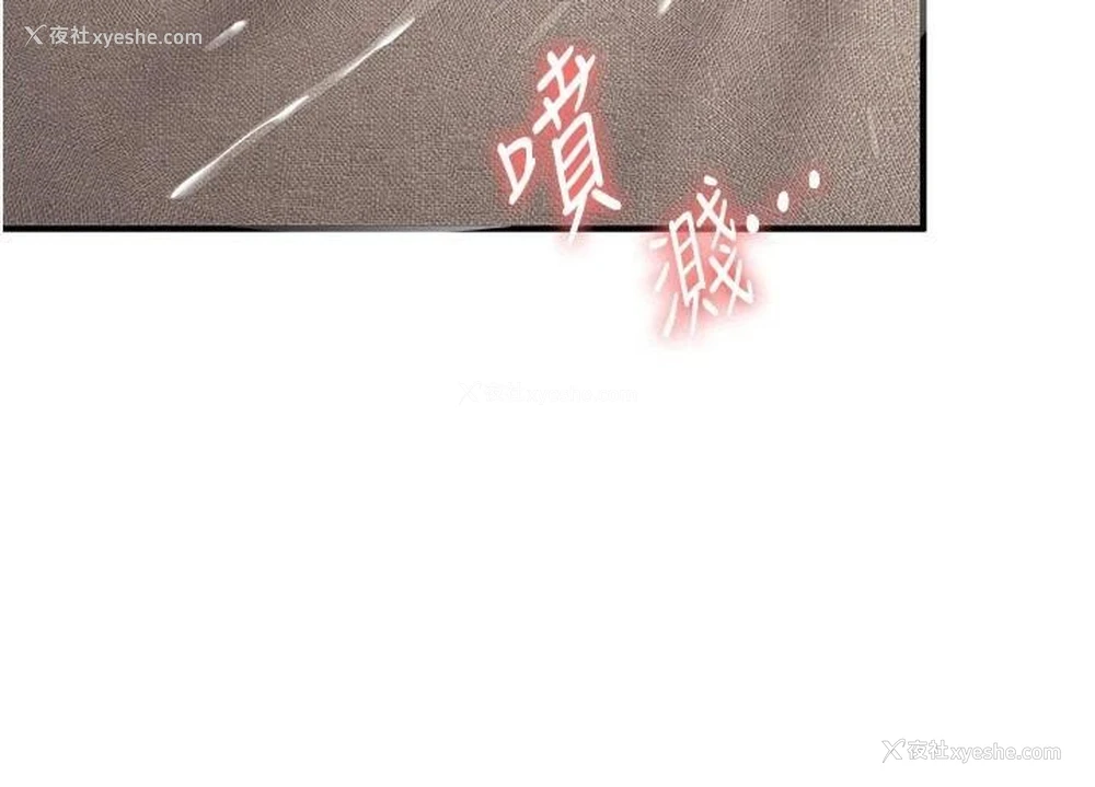 128P - 抢女友速成班
