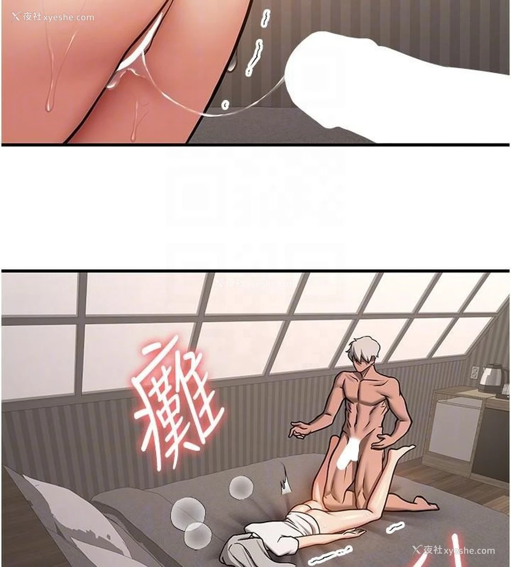 131P - 抢女友速成班