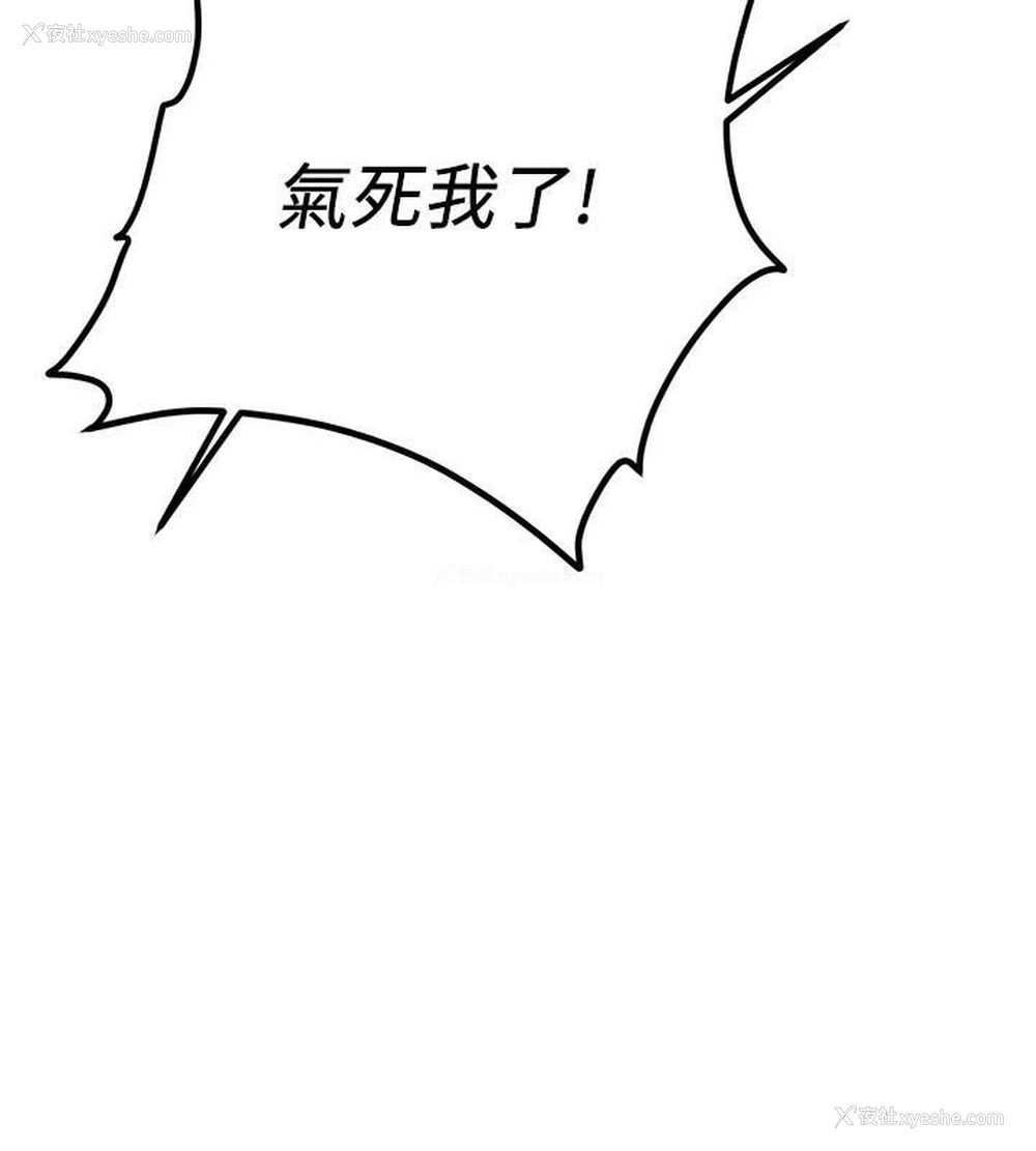 145P - 抢女友速成班