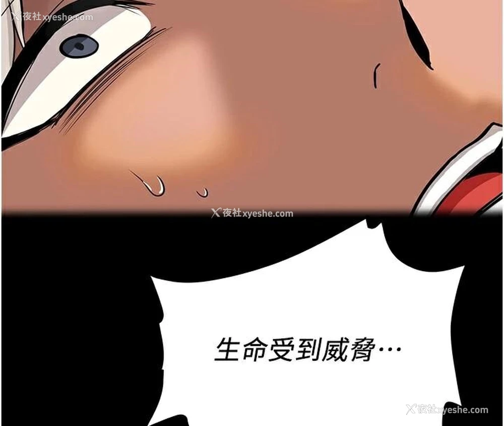 149P - 抢女友速成班