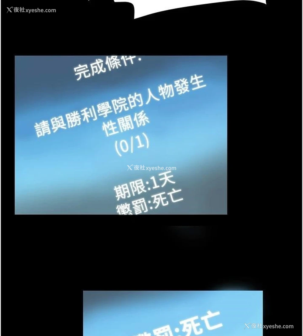 150P - 抢女友速成班