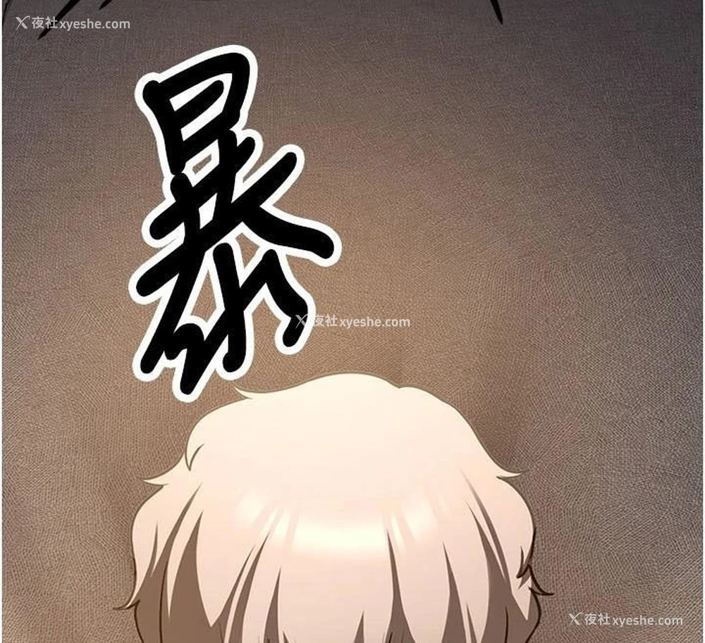 157P - 抢女友速成班