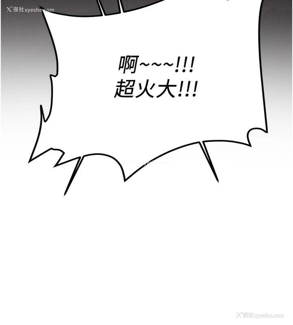 160P - 抢女友速成班