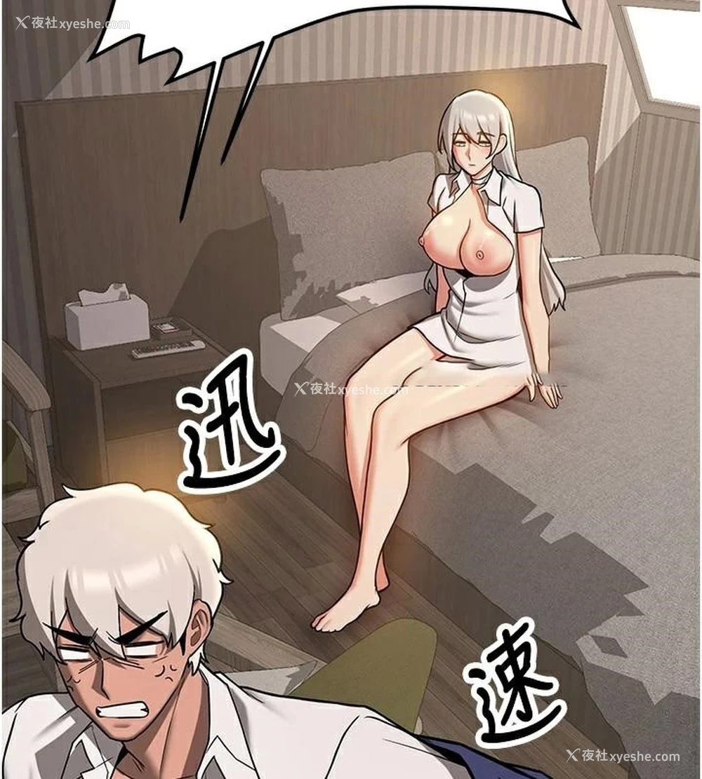 162P - 抢女友速成班