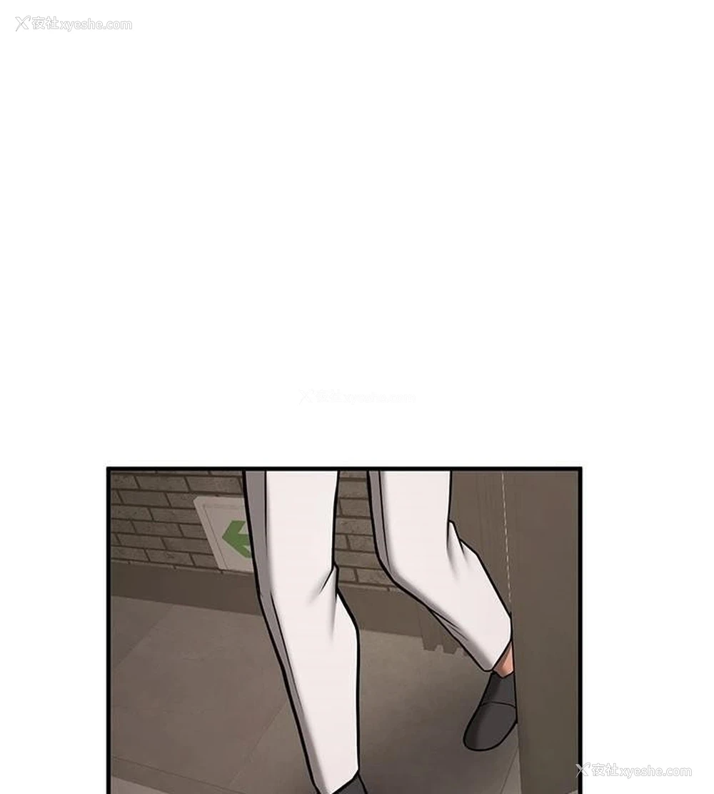 166P - 抢女友速成班