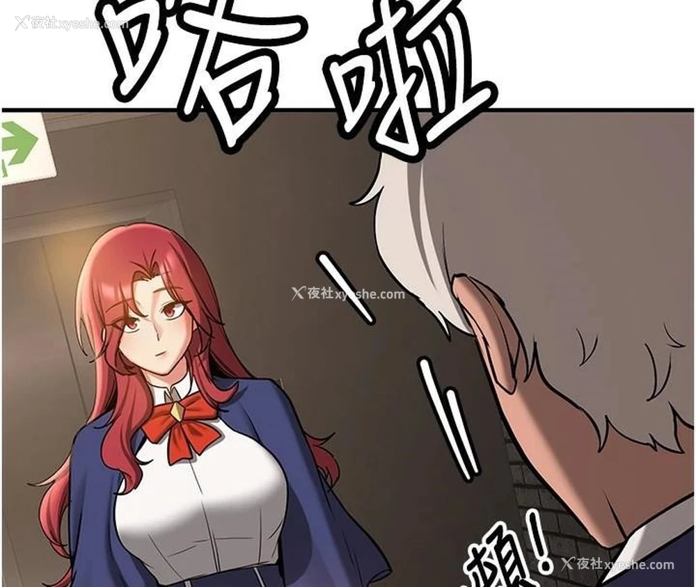 168P - 抢女友速成班