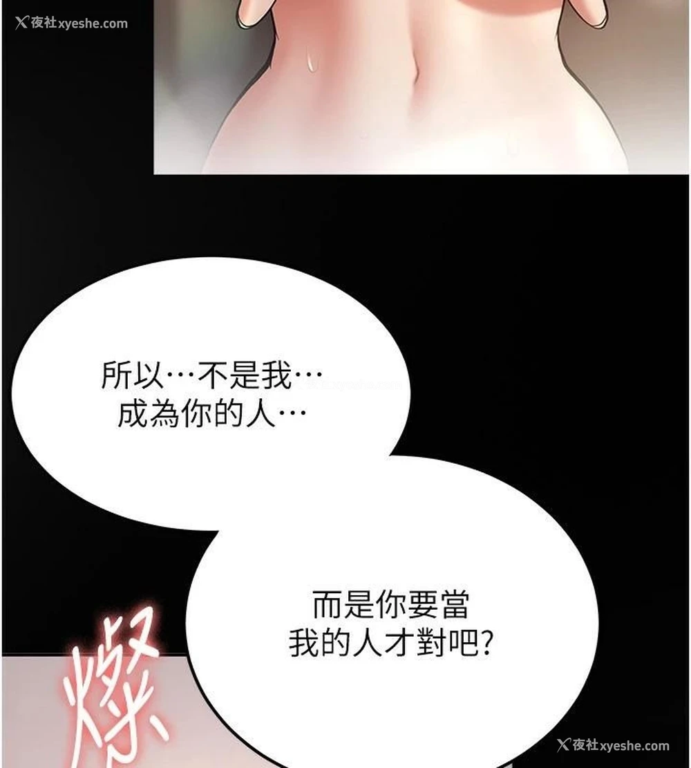 175P - 抢女友速成班