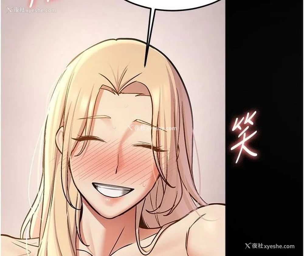 176P - 抢女友速成班