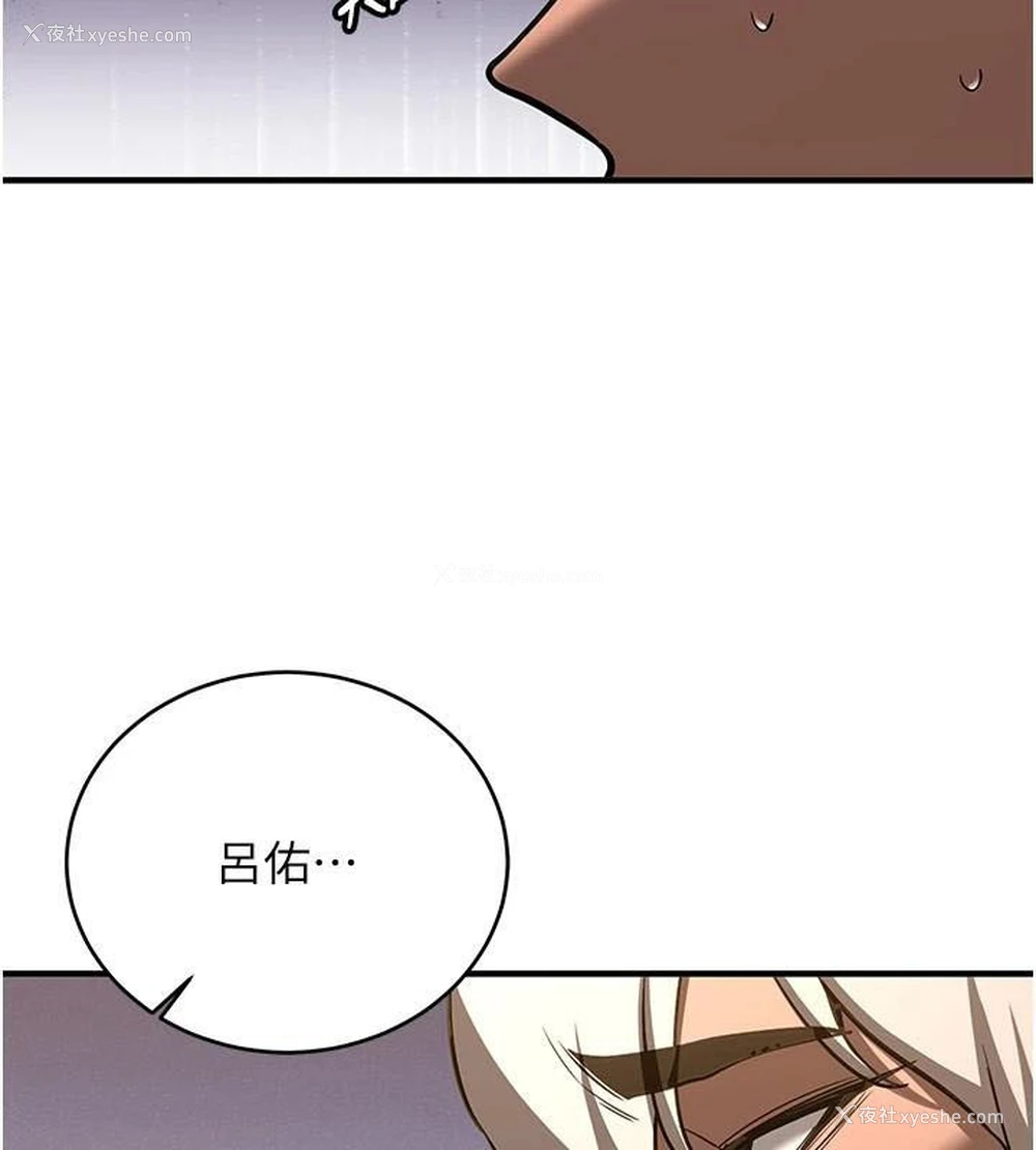 181P - 抢女友速成班