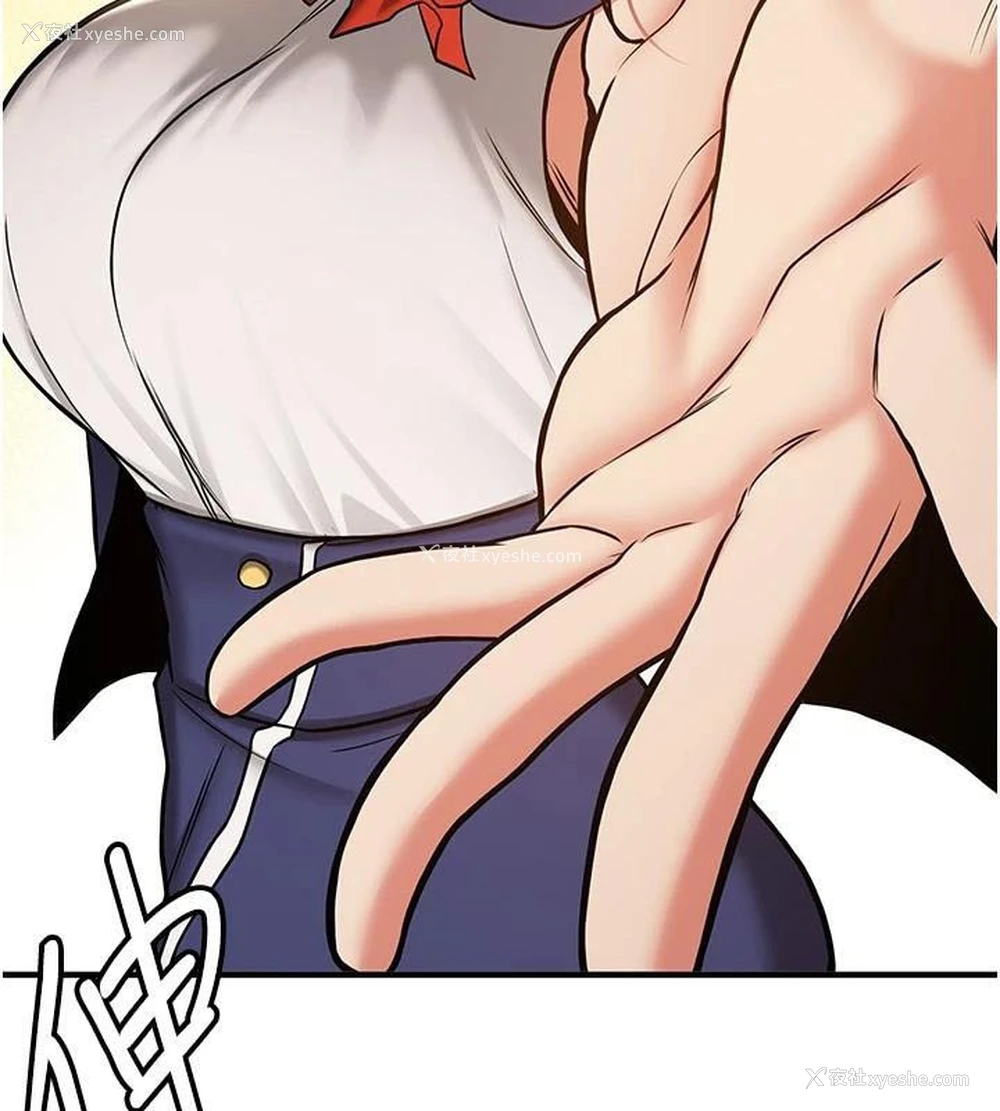 194P - 抢女友速成班