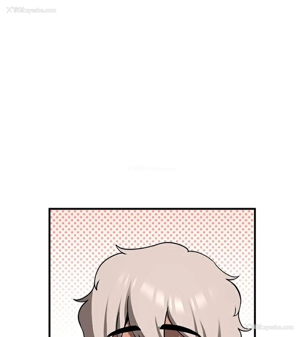 196P - 抢女友速成班