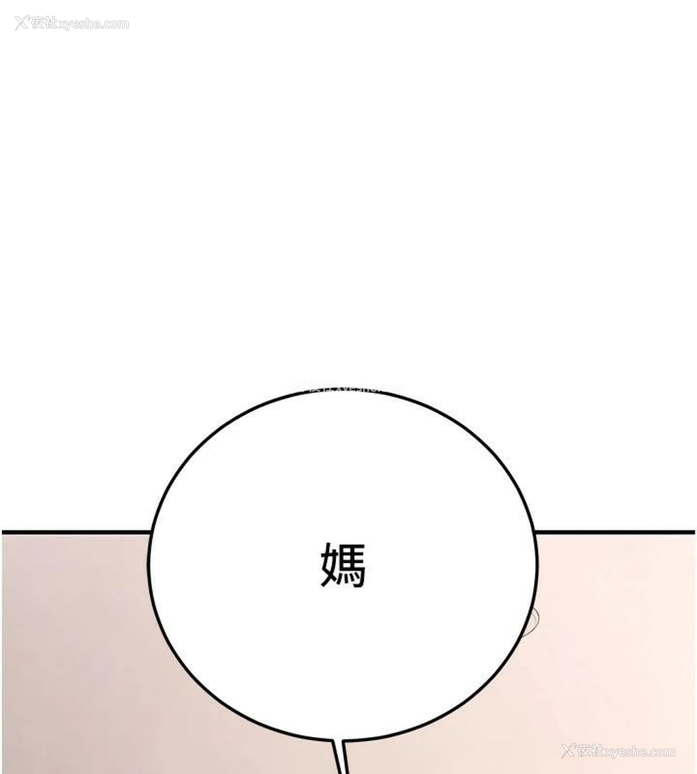 1P - 抢女友速成班