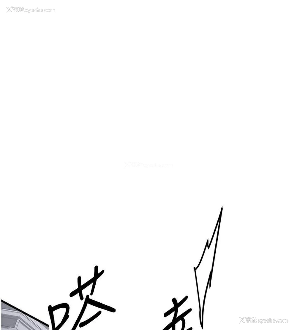 204P - 抢女友速成班