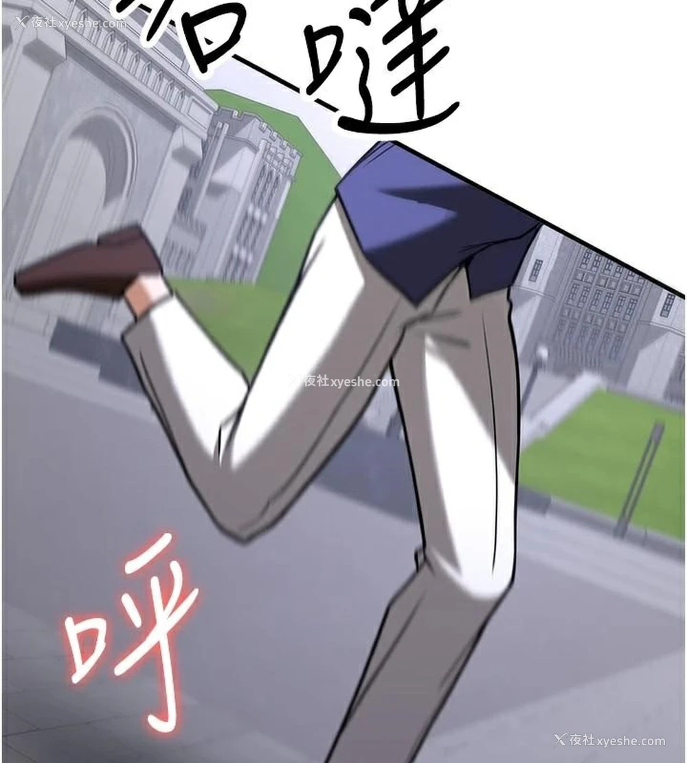 205P - 抢女友速成班