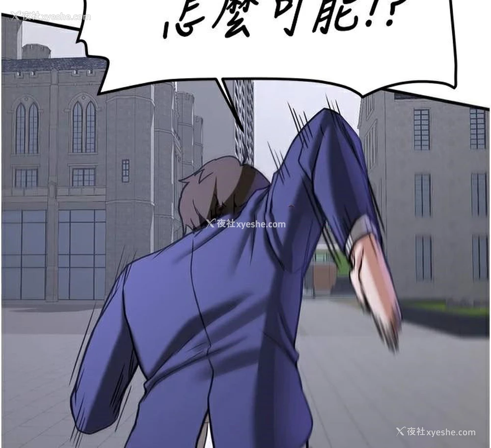 207P - 抢女友速成班