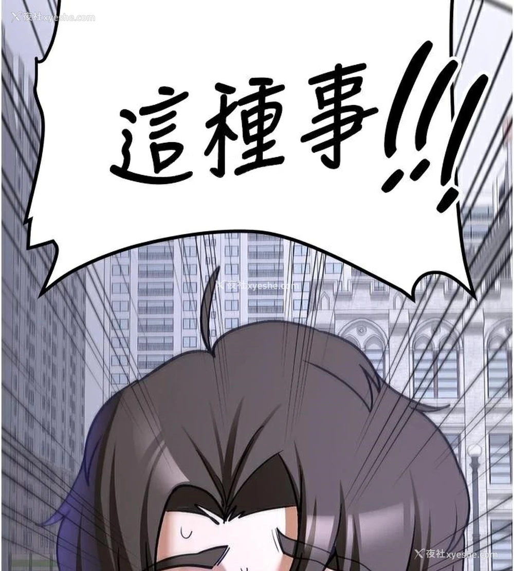 209P - 抢女友速成班