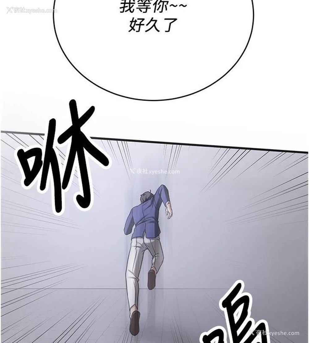 212P - 抢女友速成班