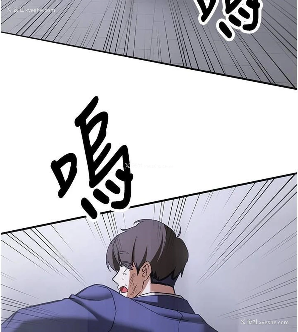 213P - 抢女友速成班