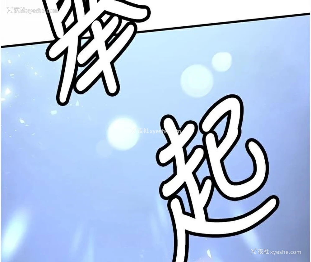 218P - 抢女友速成班