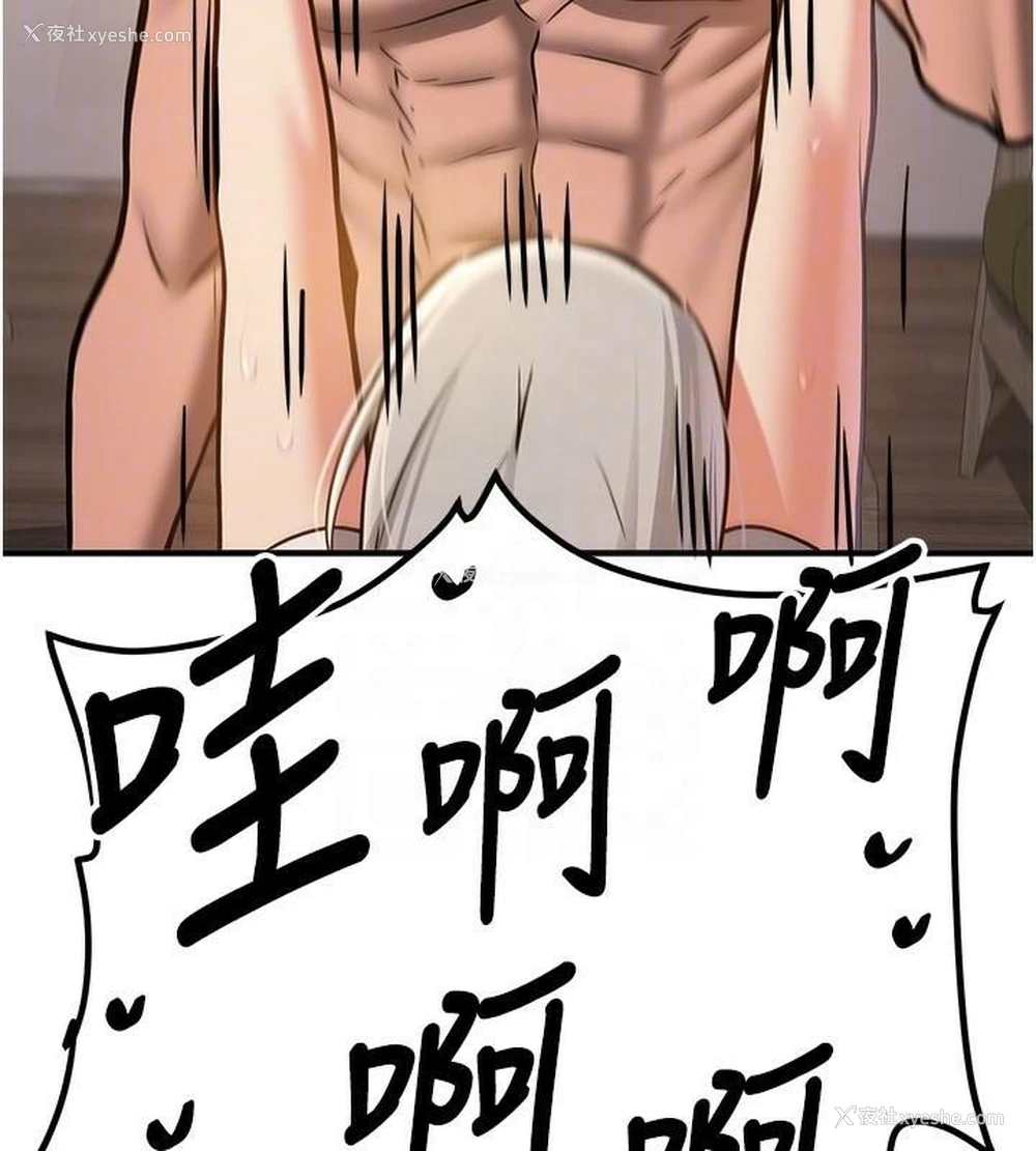 21P - 抢女友速成班