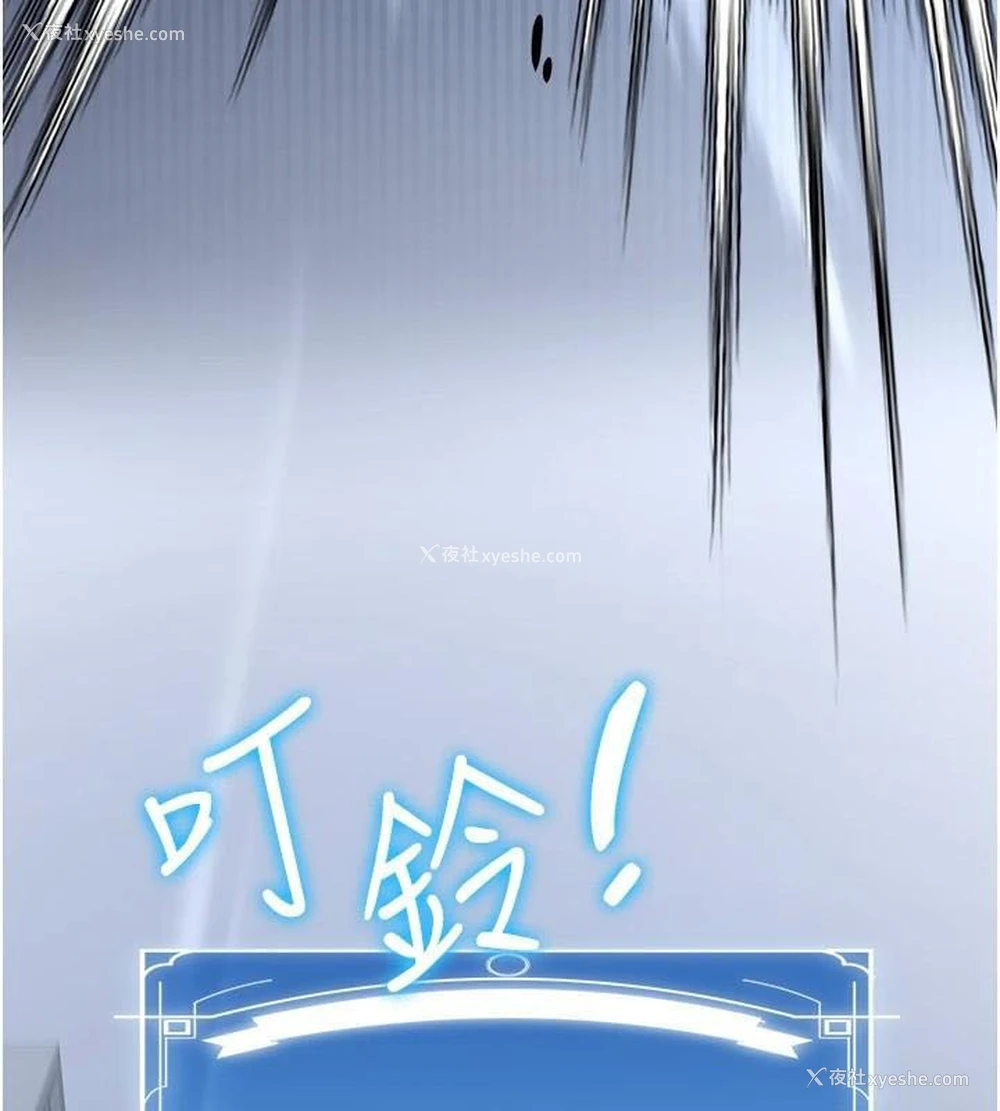 231P - 抢女友速成班