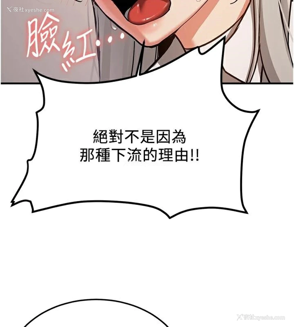 24P - 抢女友速成班