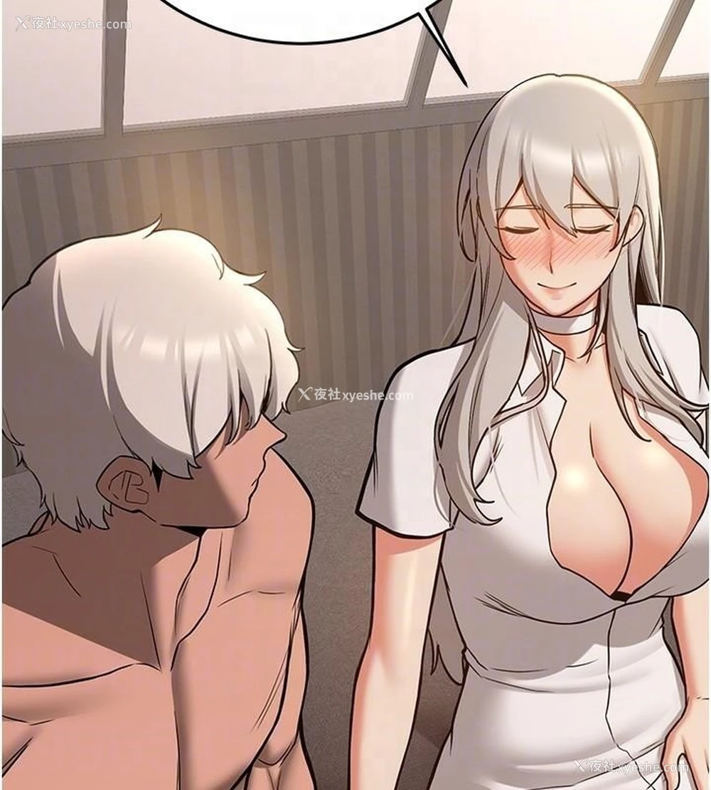 34P - 抢女友速成班