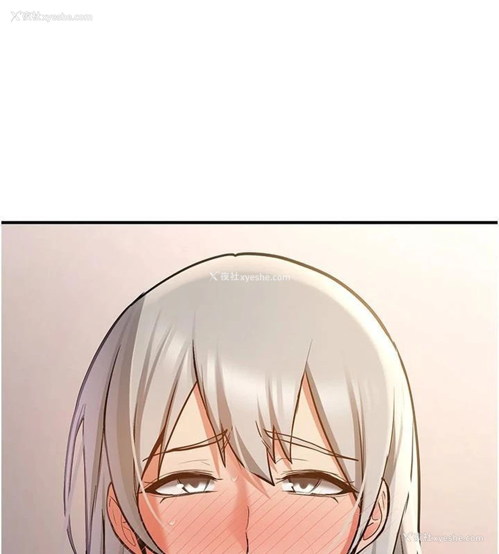 4P - 抢女友速成班