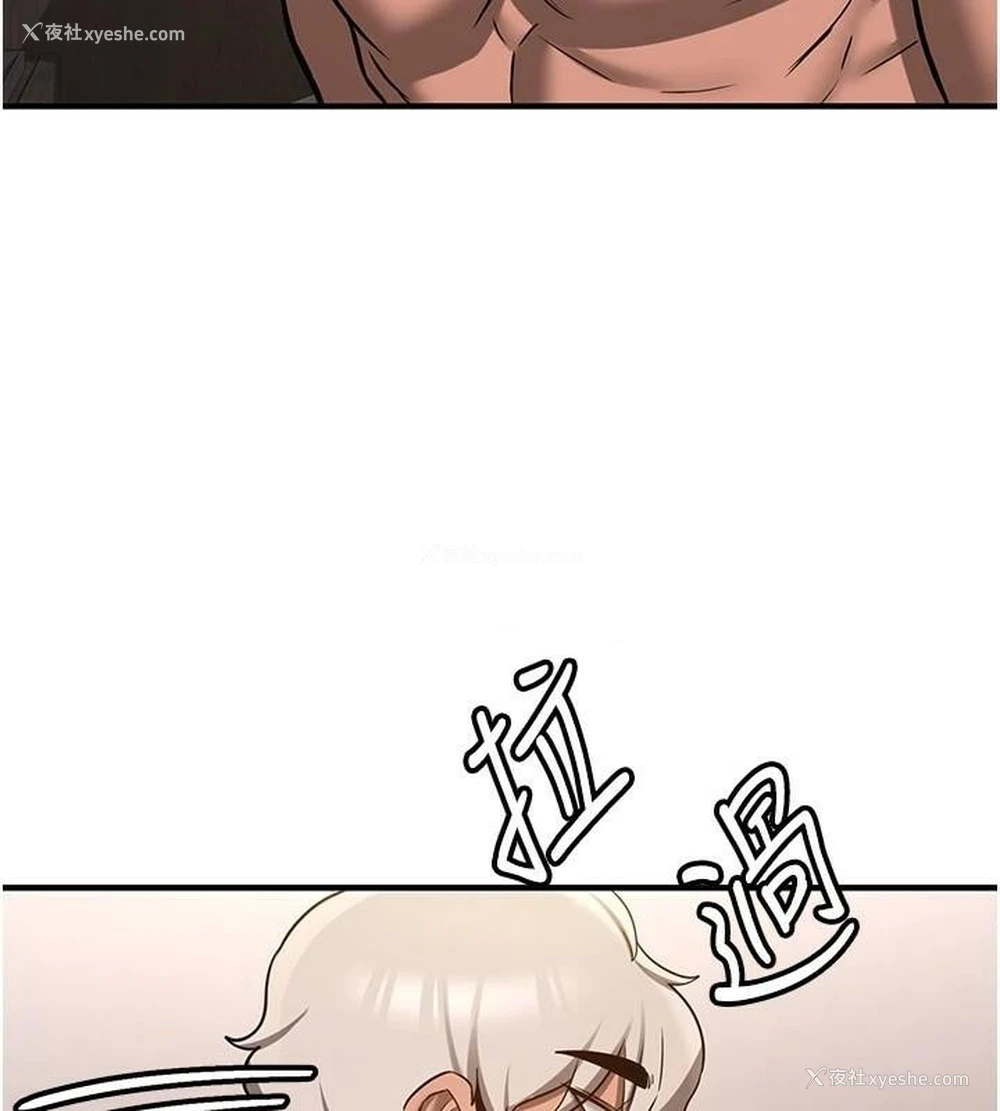 40P - 抢女友速成班