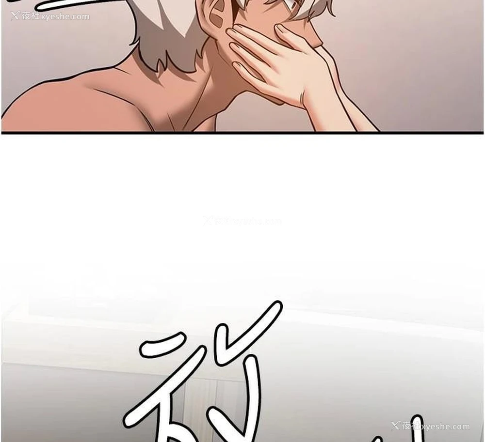 41P - 抢女友速成班