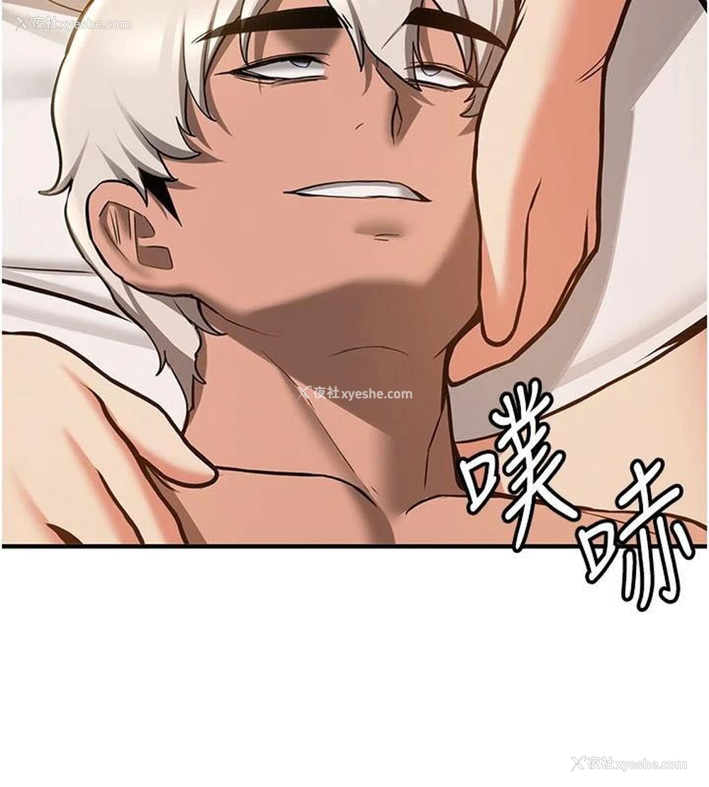 46P - 抢女友速成班