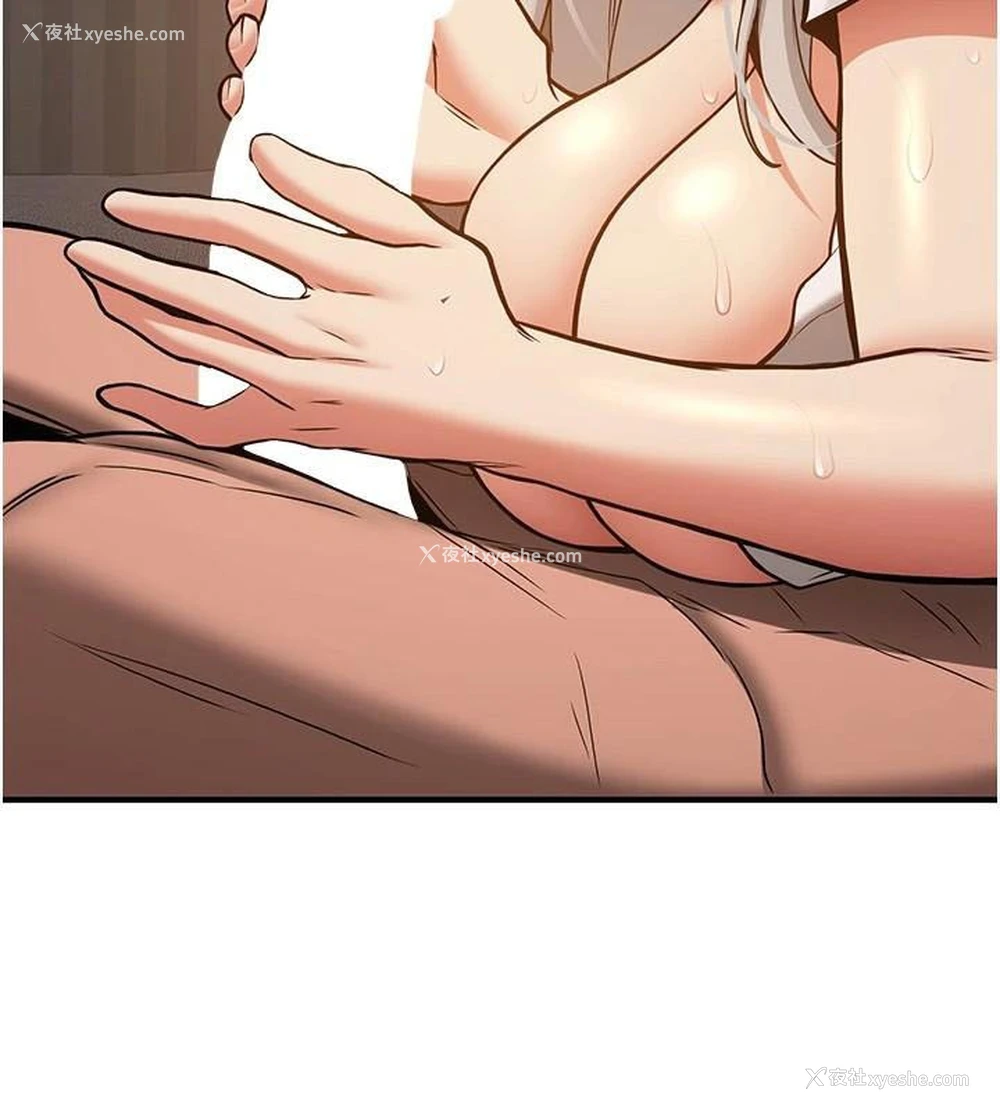 58P - 抢女友速成班