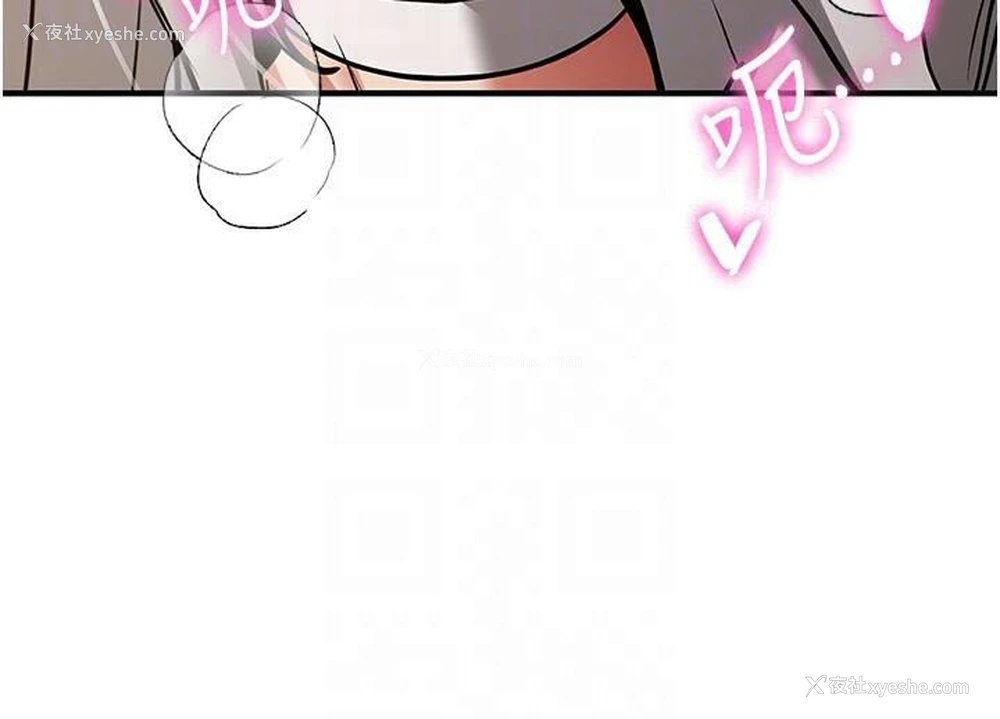 68P - 抢女友速成班