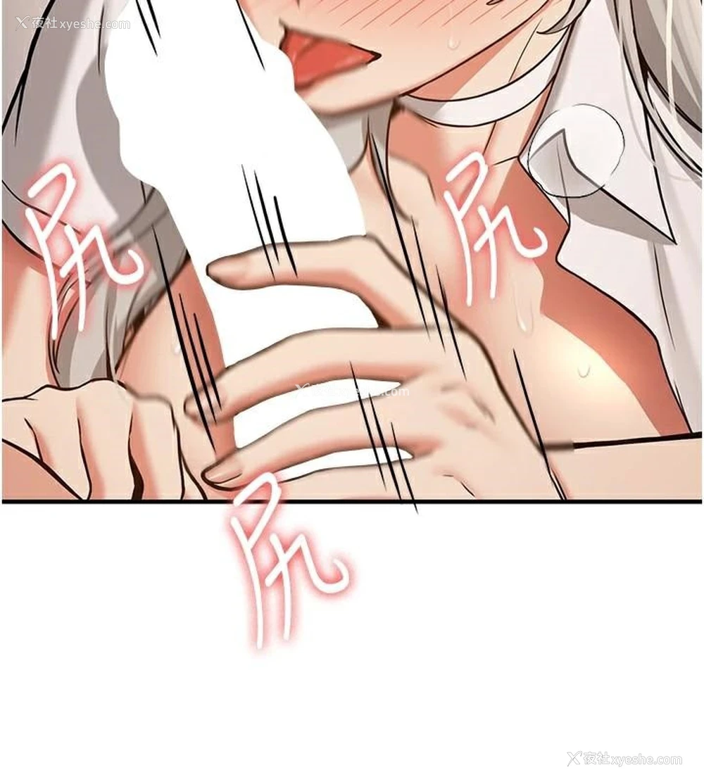 70P - 抢女友速成班