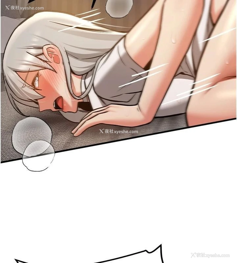 93P - 抢女友速成班