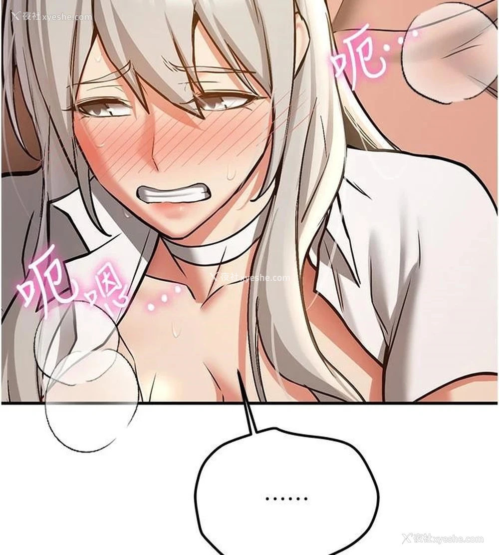 95P - 抢女友速成班