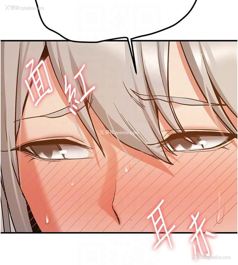 97P - 抢女友速成班