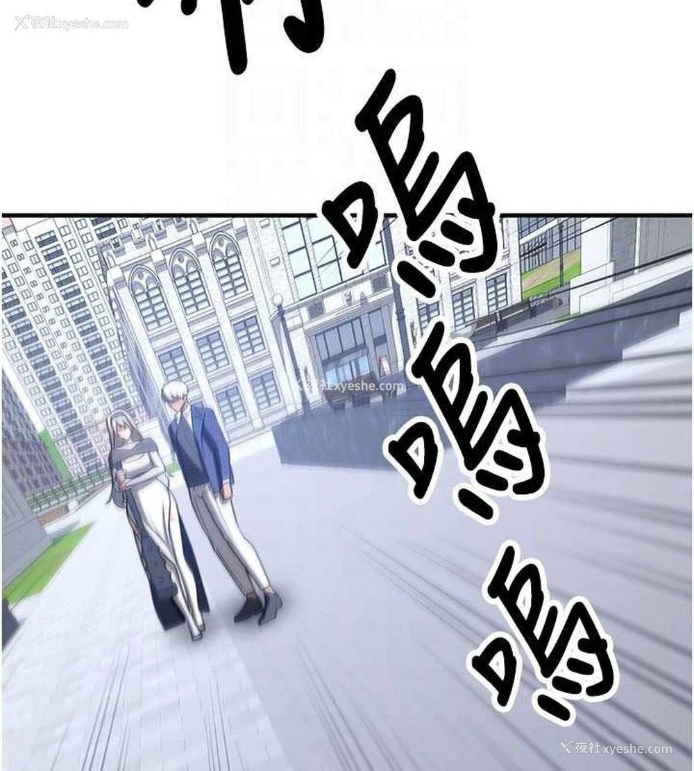 100P - 抢女友速成班