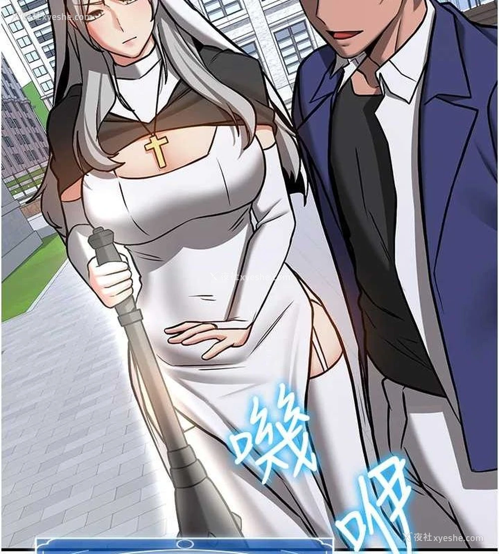 103P - 抢女友速成班