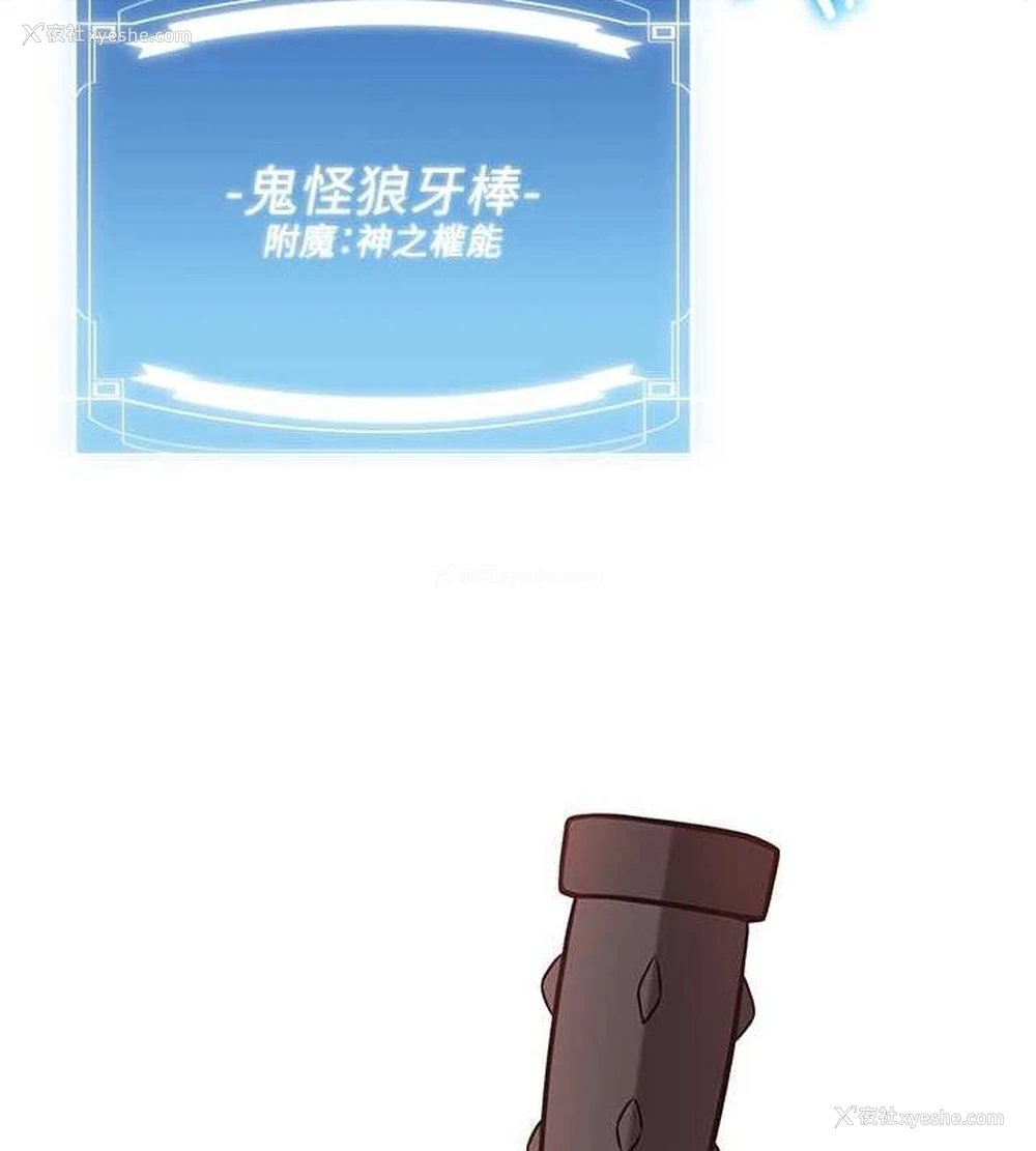 104P - 抢女友速成班