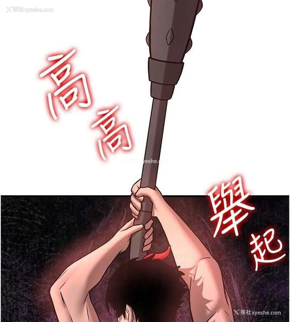 105P - 抢女友速成班
